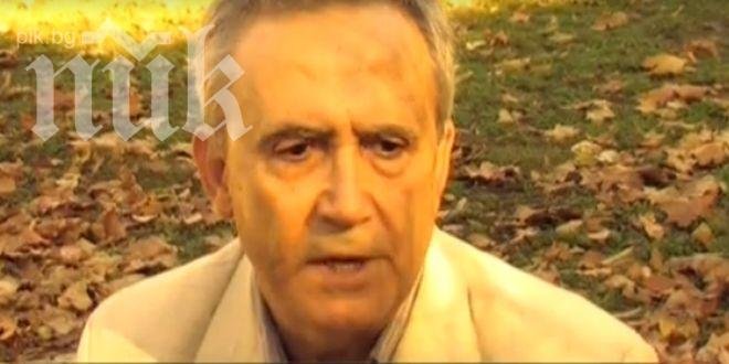 Отзованият посланик от Бразилия: Ще съдя Външно за това, че ме отстрани!