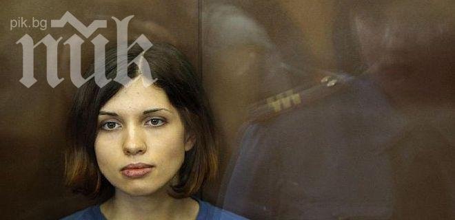 Надя от Пуси Райът иска свобода от Върховния съд