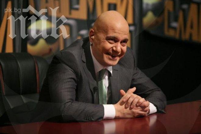 Слави Трифонов продаде апартамент за 220 бона на Филип Киркоров