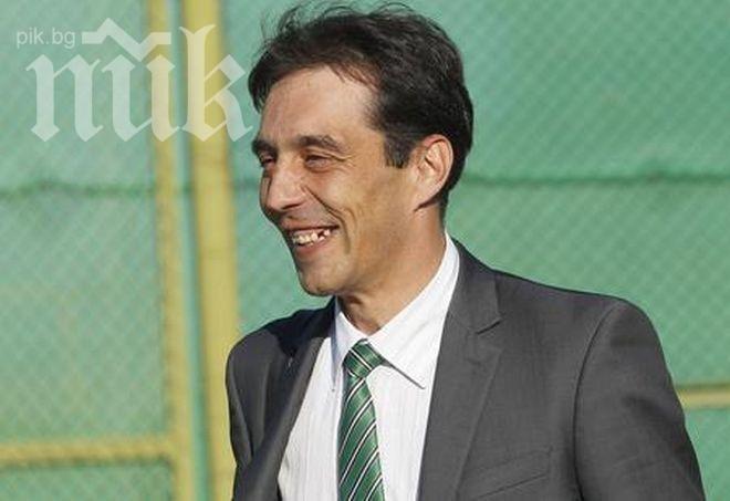 Петричев: Лудогорец очаква сериозна подкрепа от българския запалянко