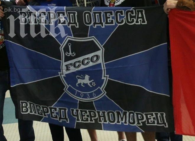 Пияни фенове на Черноморец вилнеят пред Васил Левски, МВР ги арестува