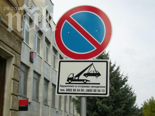 Русенец осъди общината, получава 300 лв. обезщетение