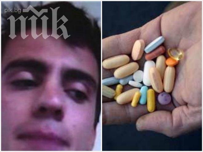 Българин в Топ 3 на стартиращите предприемачи в света!