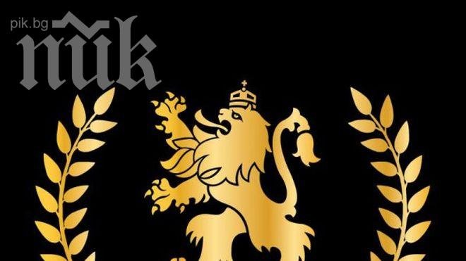 Учредяват нова националистическа партия