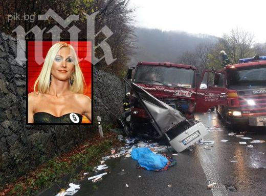 Мис Словакия загина при зверска катастрофа