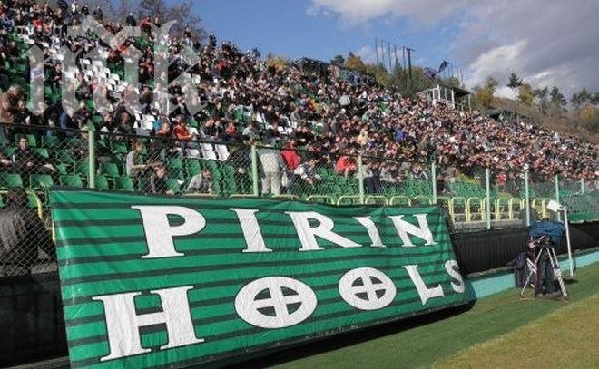 БФС глоби два клуба с по 50 лева