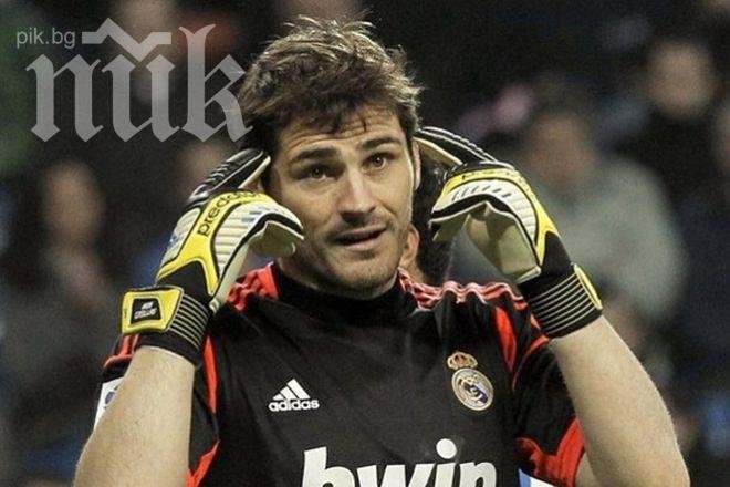 Шалке 04 поиска Икер Касияс под наем за половин година