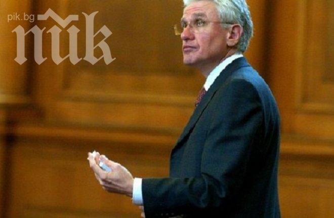 Разследват Христо Бисеров и сина му за пране на пари! Политикът си превеждал огромни суми в офшорки на Сейшелите