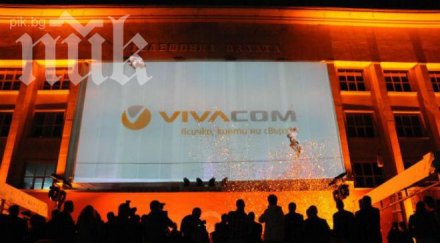 бтк взима заем размер 400 млн евро