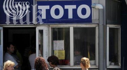 търново трескаво попълват фишове търсят тотомилионера