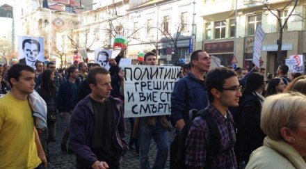 студенти блокираха кръстовището софийския университет