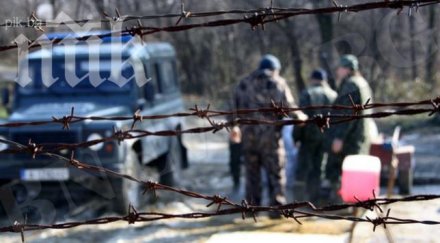 полицаите командировани границата били подготвени работа