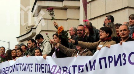 протестиращи блокираха движението паметника левски