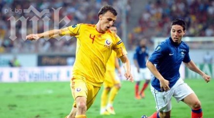 румъния без капитан мача гърция