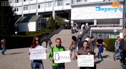 продължава окупацията юзу неофит рилски благоевград