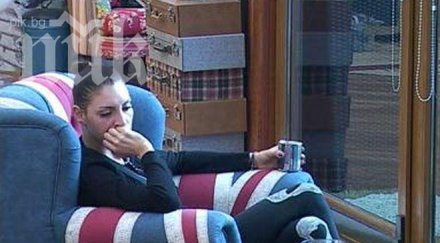 починалият баща черната златка яви съня утеши