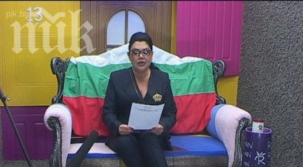 гавра вип брадър избират премиер скандалджийката ваня червенкова фаворит