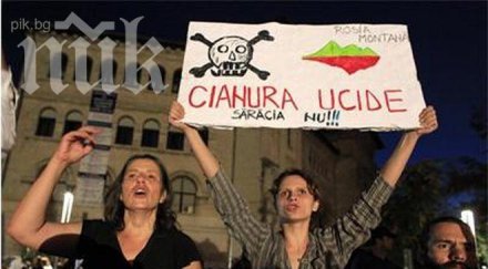 румъния даде златото канада