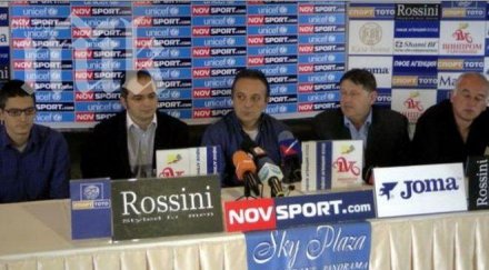 левскари учредяват тръст влияние клуба