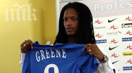 левски връща сержиньо грийн