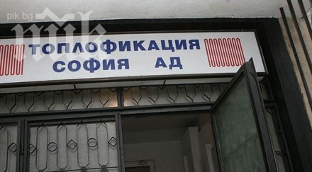 топлофикация изплаща млн булгаргаз