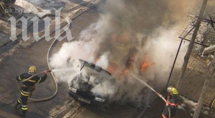 изгоря колата благоевградския търговец иво кашона