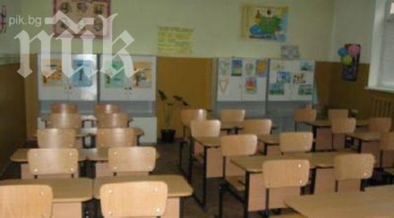 мъж нахлу класна стая заплаши убийство годишен