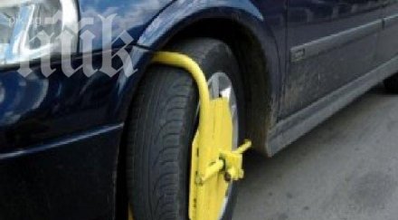 шофьор ошамари общинска служителка заради поставена скоба