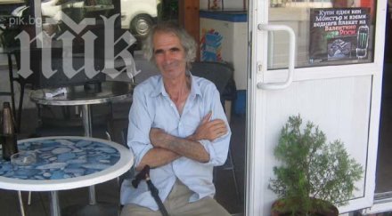 екстрасенс лоша прогноза догодина атентат бойко после гражданска война