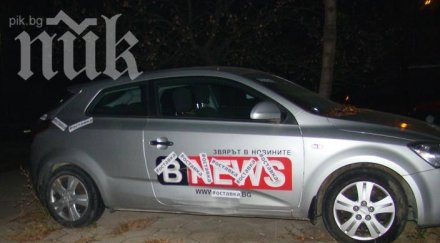 облепиха колата бареков стикери оставка