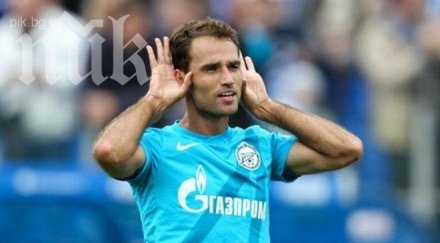 зенит изпуска без пари една звездите