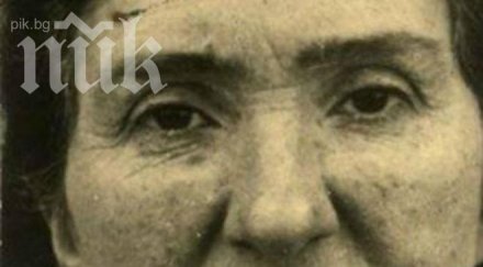 тръпки побият уби съседките направи сапун кексчета