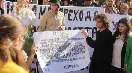 пърформанс орешарски подписа оставката