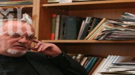 проф людмил георгиев дпс сделка режима живков турското малцинство