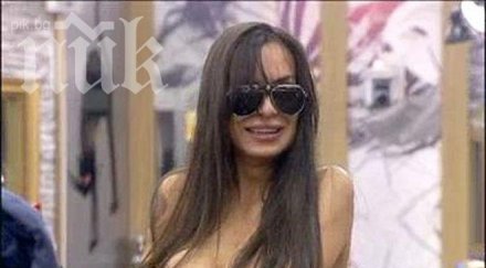 нов скандал брадъра вота лияна била вън имала сделка