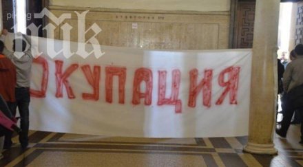 администрацията допускана ректората