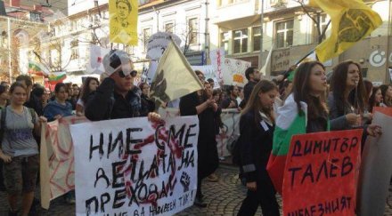 администрацията ректората работи сряда заради окупацията