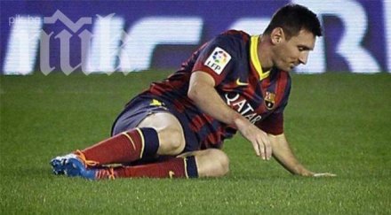 контузията лионел меси трета сезона