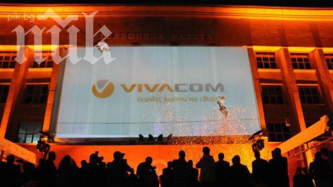 БТК взима заем в размер на 400 млн. евро