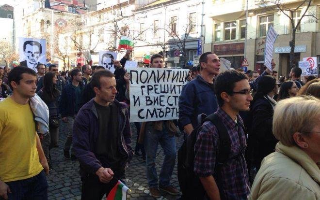 Студенти блокираха кръстовището пред Софийския университет