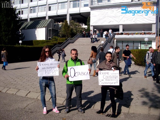 Продължава окупацията на ЮЗУ Неофит Рилски в Благоевград