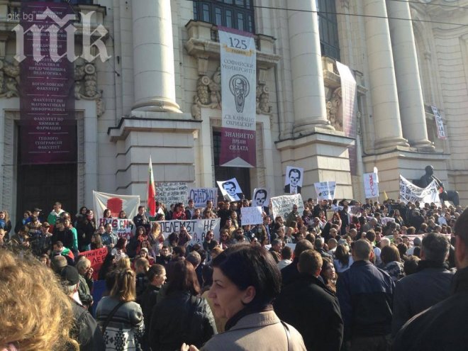 Студентите връчват оставката на  Пламен Орешарски