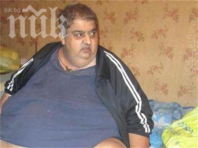 Това е 270-килограмовият Иван - най-тежкият българин. Иска да се самоубие