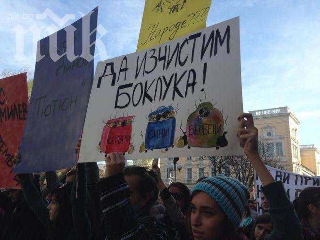 Арестуваха душманин на билбордовете на Волен