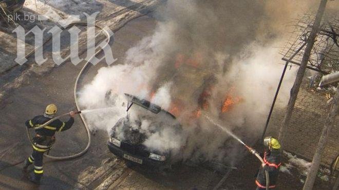 Изгоря колата на благоевградския търговец Иво Кашона 