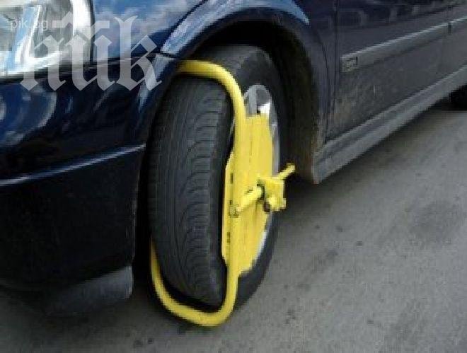 Шофьор ошамари общинска служителка заради поставена скоба