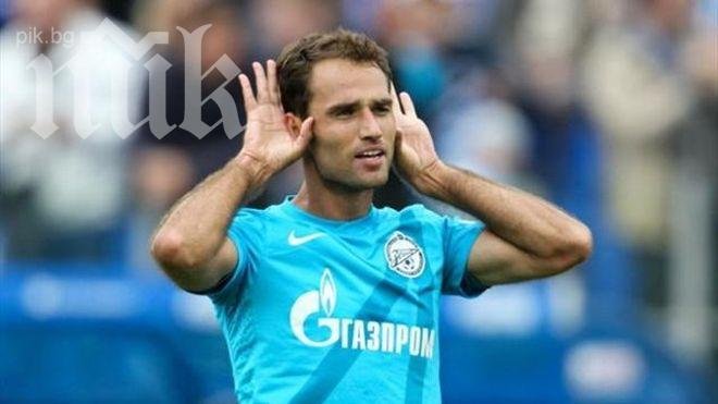 Зенит изпуска без пари една от звездите си