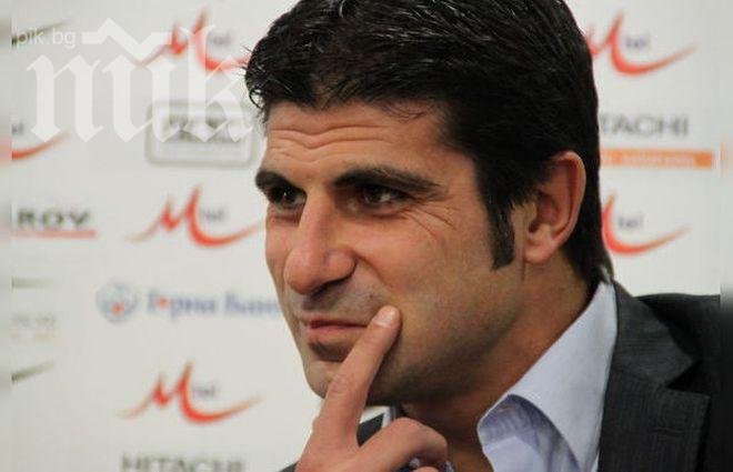 Ултиматум за Гонзо, искат да бие Левски