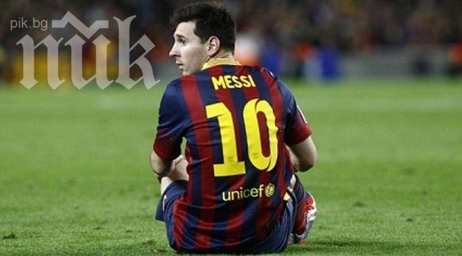 Шок за Барса! Меси приключи годината