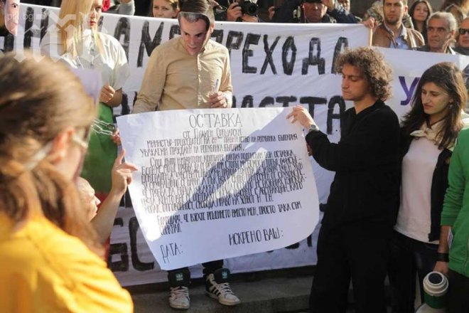 Пърформанс пред НС - Орешарски подписа оставката